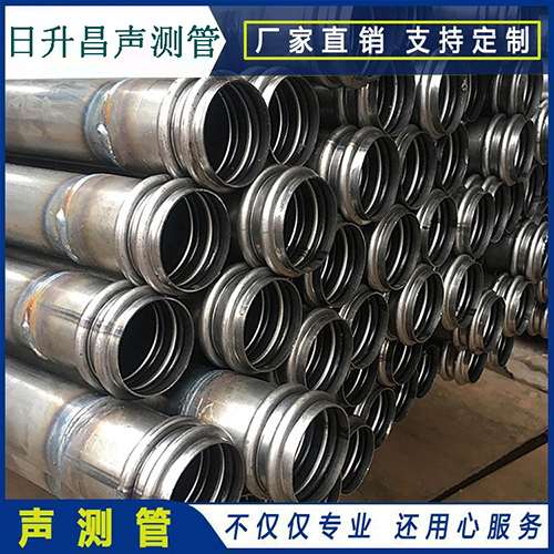 白朗声测管是桥梁桩基检测专用检测管材