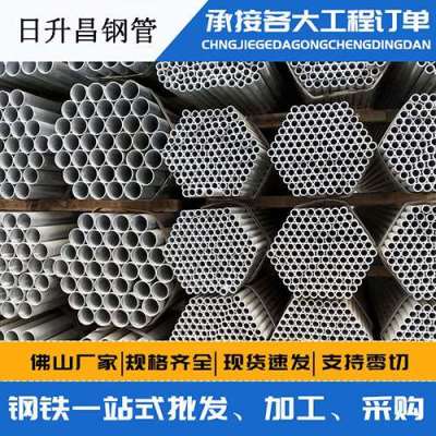 白朗声测管桩基现场检测技术规定