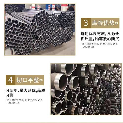 白朗声测管用于灌浆和工程施工的注意事项