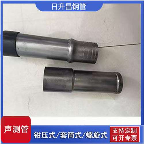 白朗声测管检测前准备工作有哪些