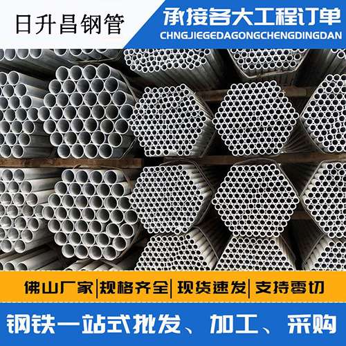 白朗声测管的性能检测试验